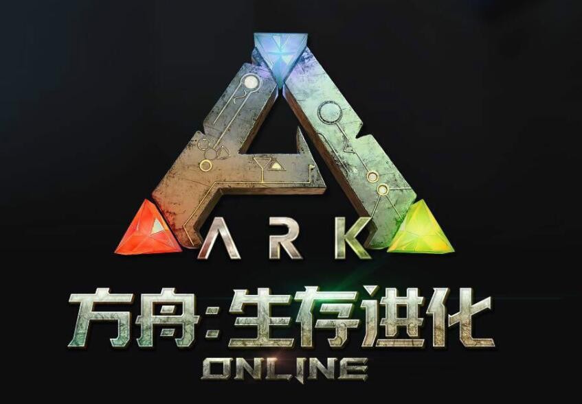 方舟翼龍鞍多少級解鎖