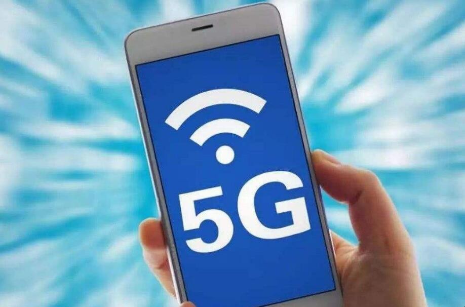 5g手機和4g手機有什麼區別