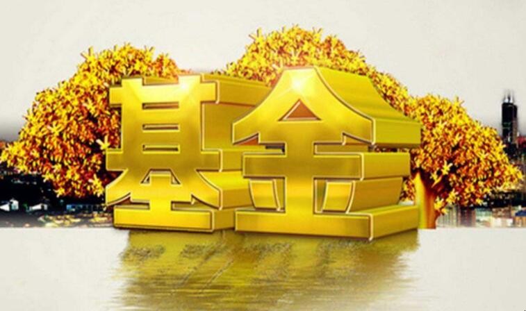基金開戶有哪些方式