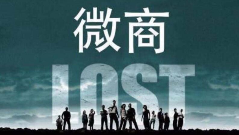 微商如何引流客源