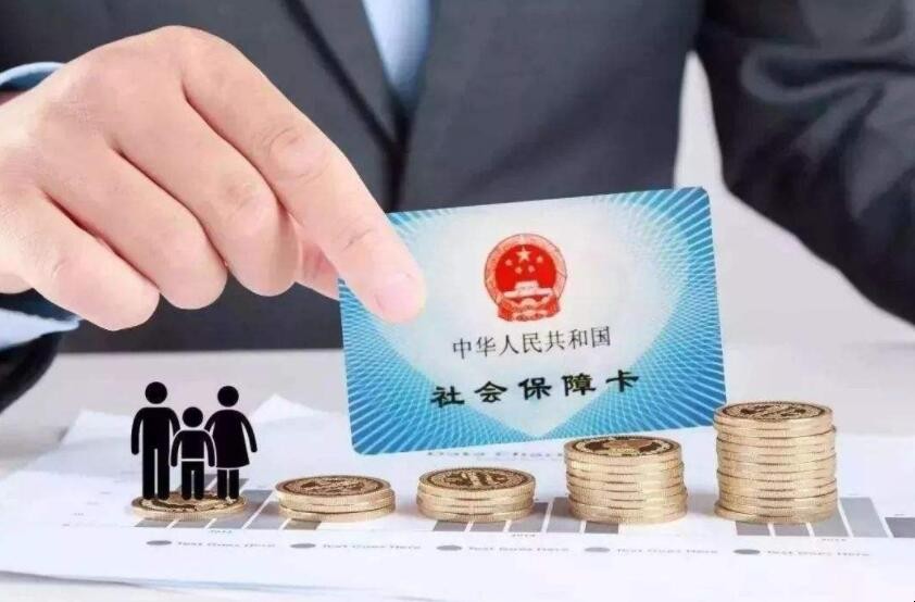 社保卡餘額如何查