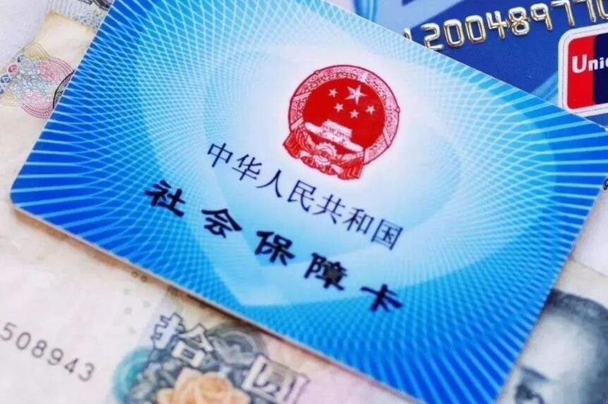 社保和新農合的區別有哪些