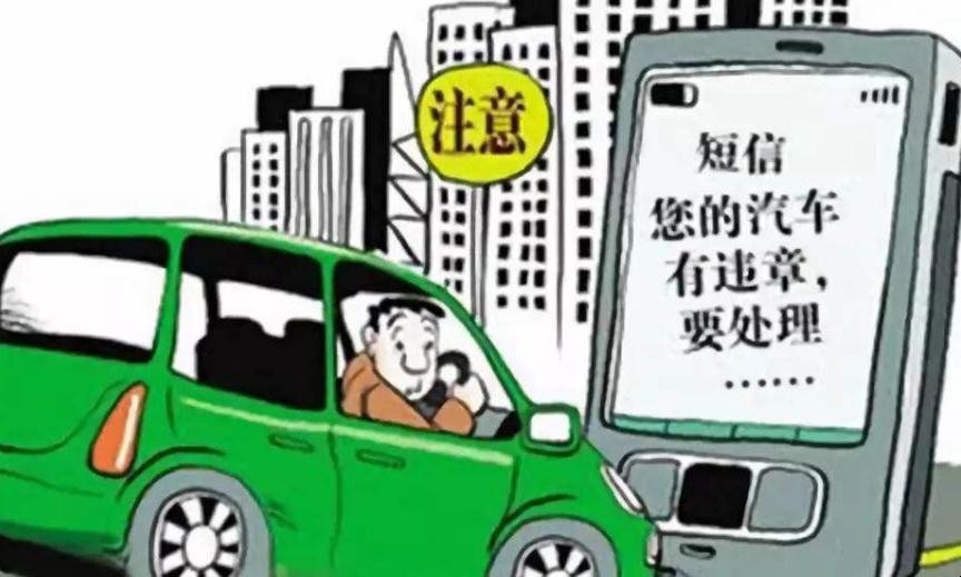不按規定車道行使怎麼扣分