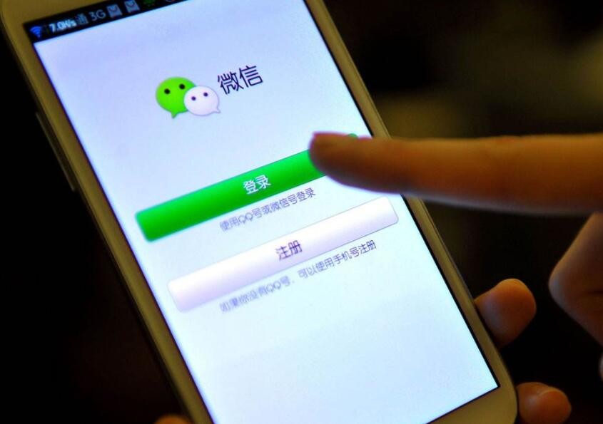 手機老出現微信無響應怎麼回事