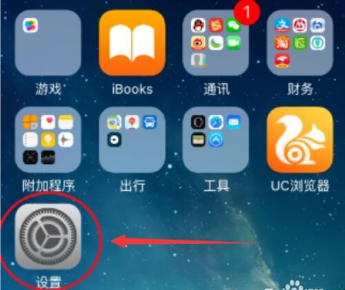 iphone怎麼清除軟件數據