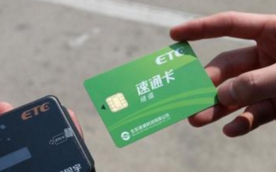 ETC卡不用可以取下來嗎