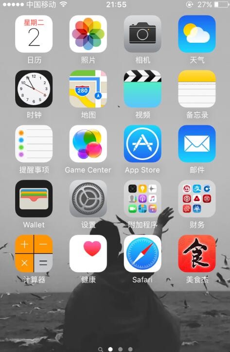 APP Store忘記密碼怎麼辦