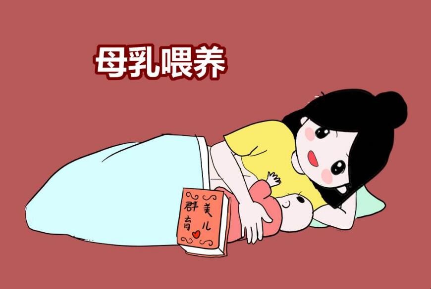 母乳喂養註意事項有哪些