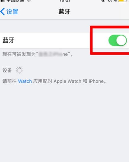 iphone怎麼共享wifi密碼