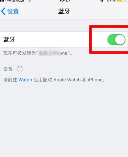 蘋果怎麼查看wifi密碼是多少