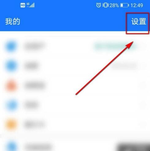 手機支付寶怎麼掛失