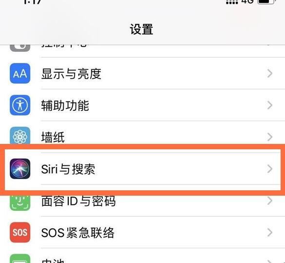 蘋果手機siri怎麼喚醒