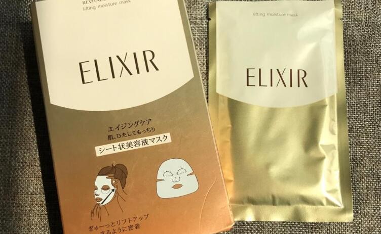 50片面膜能帶上飛機嗎