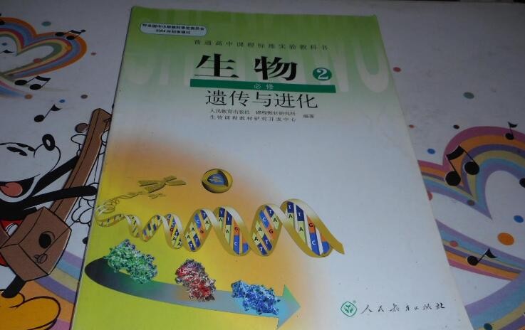 高中生物學習方法是什麼