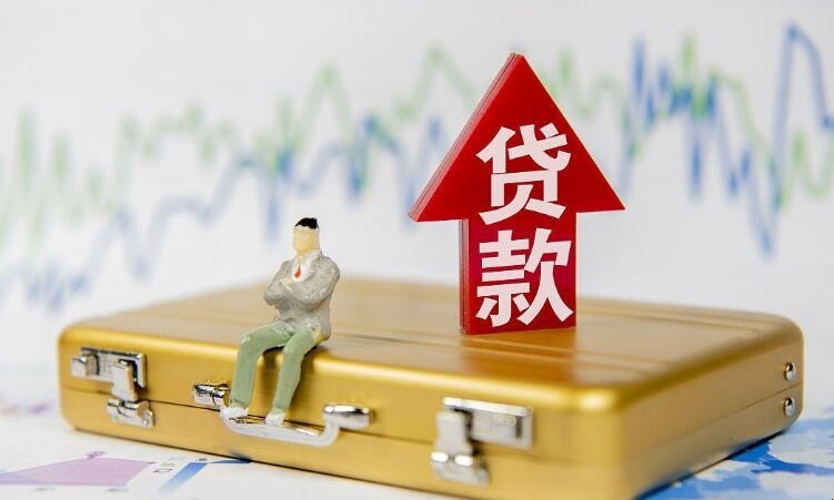 稠州銀行信用貸款要滿足哪些條件