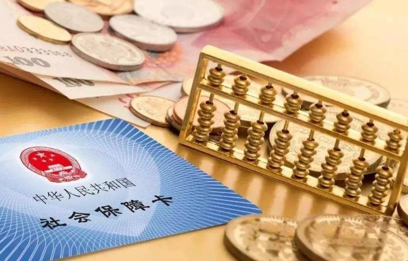 失業保險金領取金額是多少