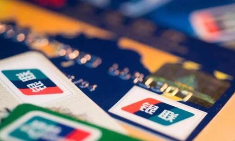 工行貸記卡還款規則是什麼