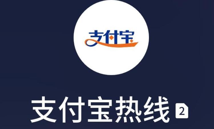 支付寶可以申請延期還款嗎