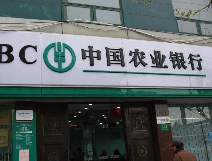 企業去銀行貸款怎麼做