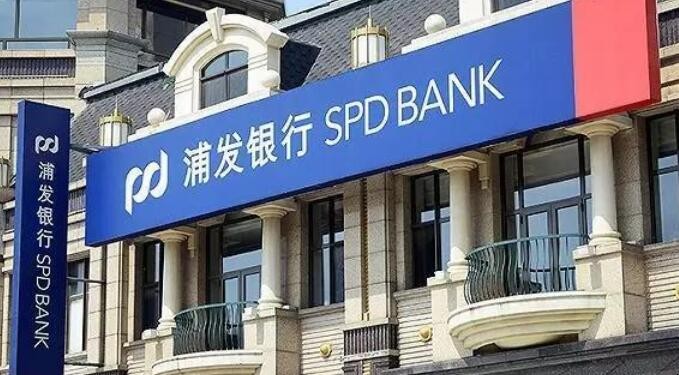 浦發銀行手機銀行轉賬可以撤回嗎