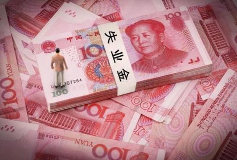 不領取失業金有哪些好處