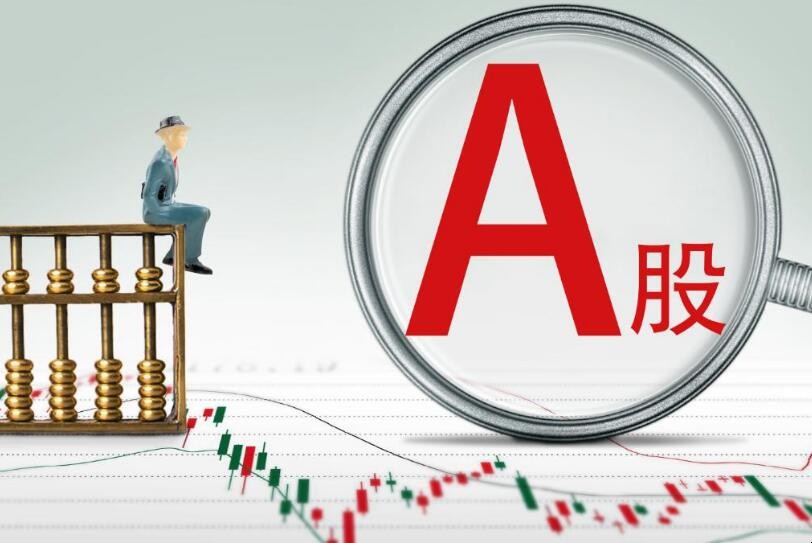 A+H股上市公司是什麼意思