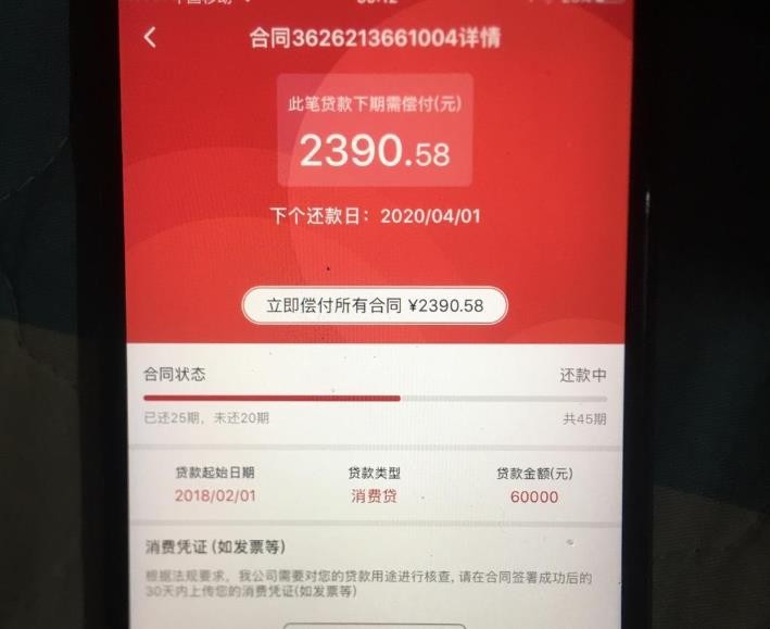 捷信貸款還不瞭會不會影響征信