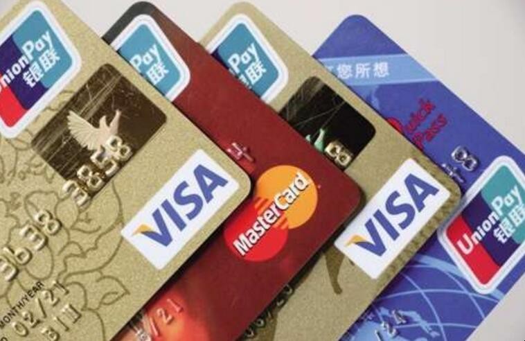 為什麼貴州銀行信用卡不能在網上激活