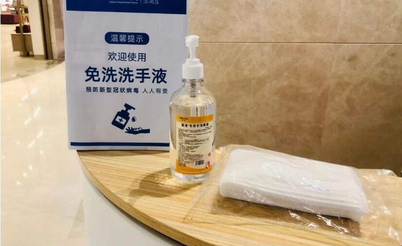 手機可以用免洗洗手液消毒嗎