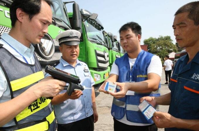 電子車牌推出的目的是什麼