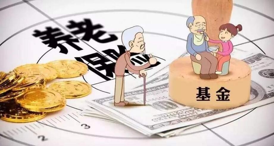 養老保險怎麼查詢個人賬戶