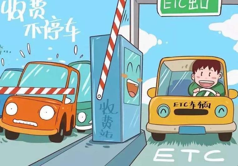 etc亂扣費找哪處理