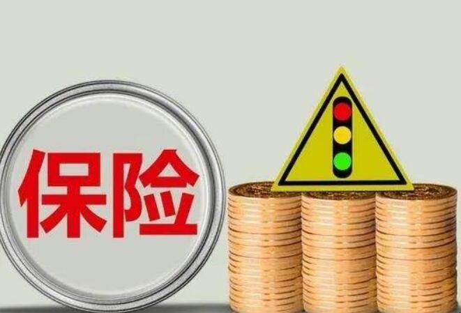 年金險有什麼功能