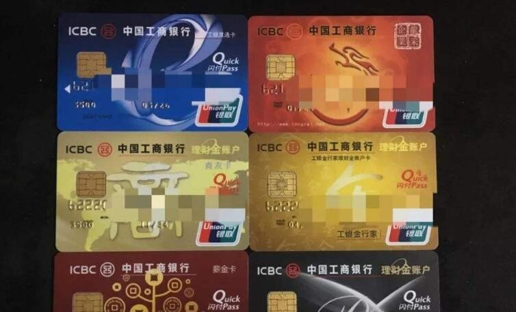 工商銀行牡丹信用卡怎麼提額