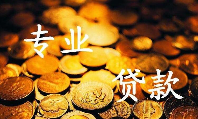 貴州銀行薪易貸有額度被拒瞭是什麼原因