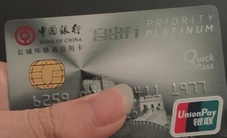 中國銀行信用卡申請失敗是什麼原因