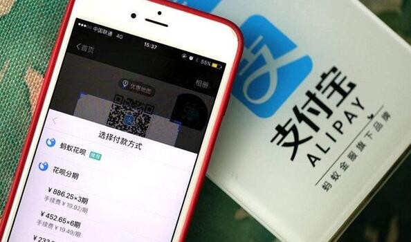 如何提高支付寶螞蟻花唄額度