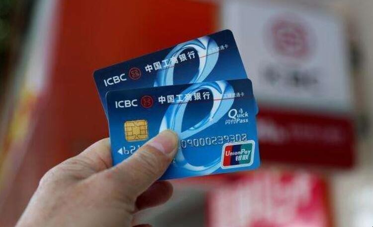 工商銀行信用卡怎麼分期還款