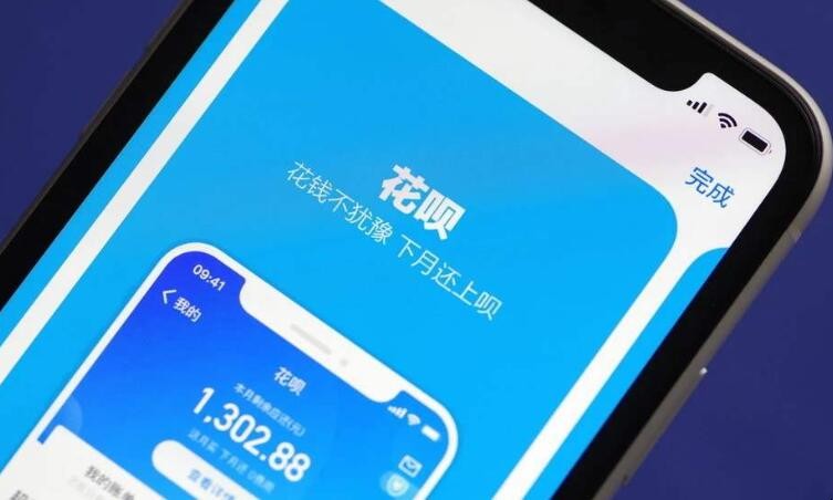 花唄晚一兩天還可以嗎