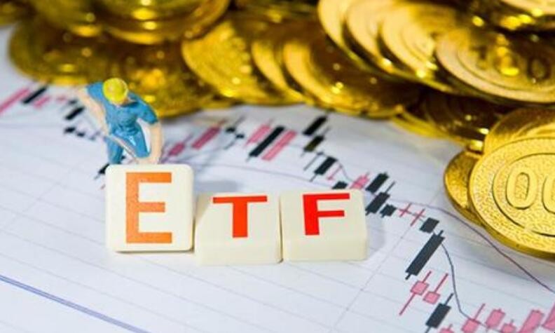 ETF基金如何收費的