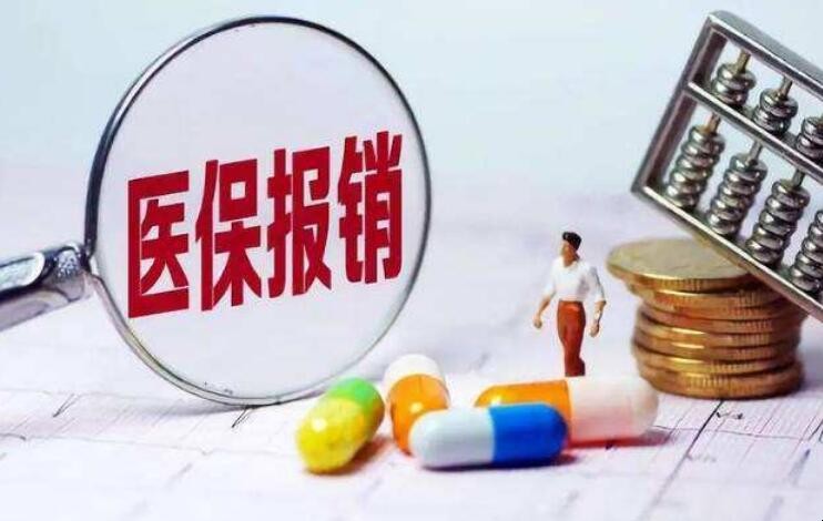 支付寶好醫保有什麼優勢