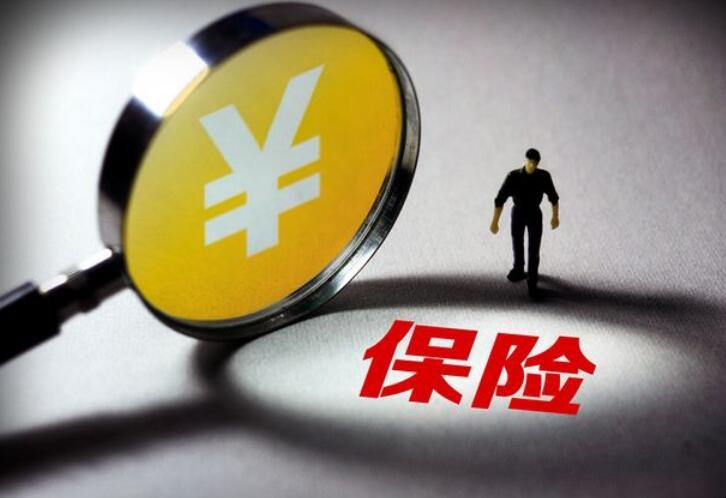 住院險和學平險什麼不同