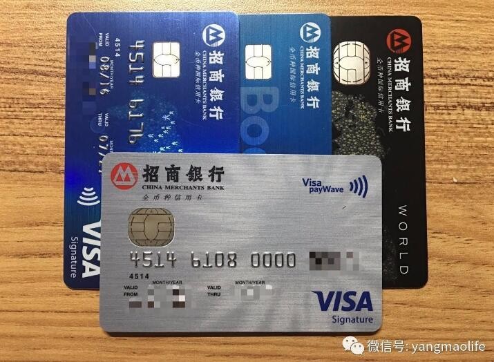 招商銀行鉆石信用卡辦理條件是哪些