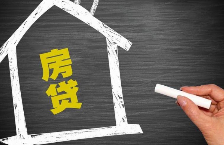 房貸被拒絕多久可以再次申請