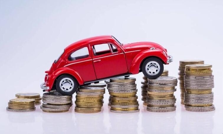 公積金貸款買車需要什麼條件