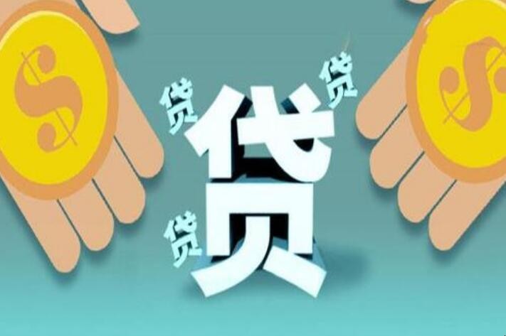QQ微粒貸手動還款方式有哪些