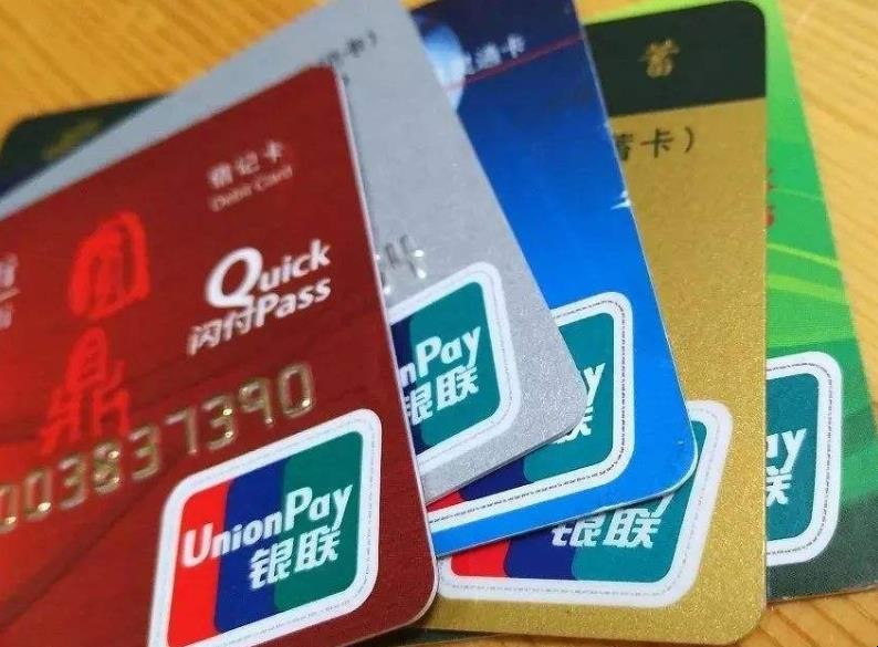 郵政儲蓄銀行卡如何取消短信服務