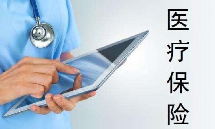 蘇康保保障范圍有哪些