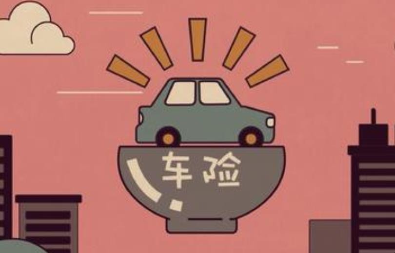 車險過期續保還有優惠嗎