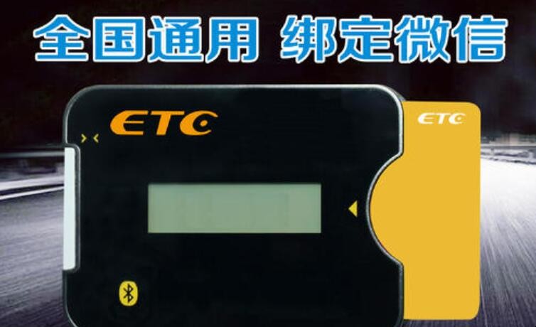 etc解綁怎麼辦理